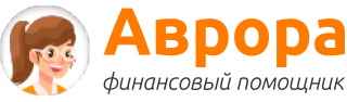 Аврора Аврора